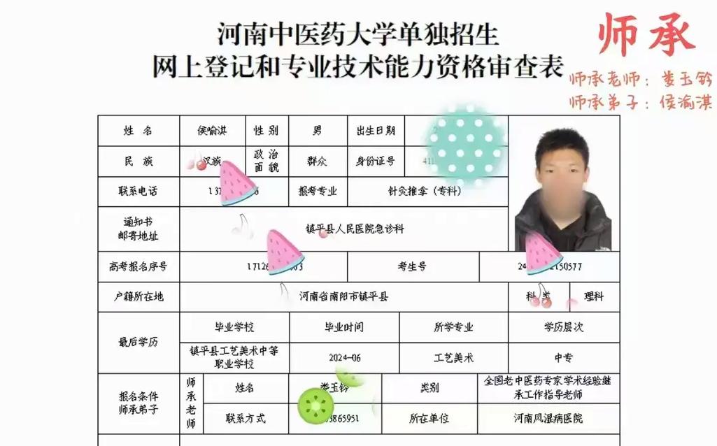 2025针灸推拿就业前景