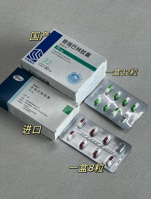 拿可欣胶囊治疗痛风怎么样