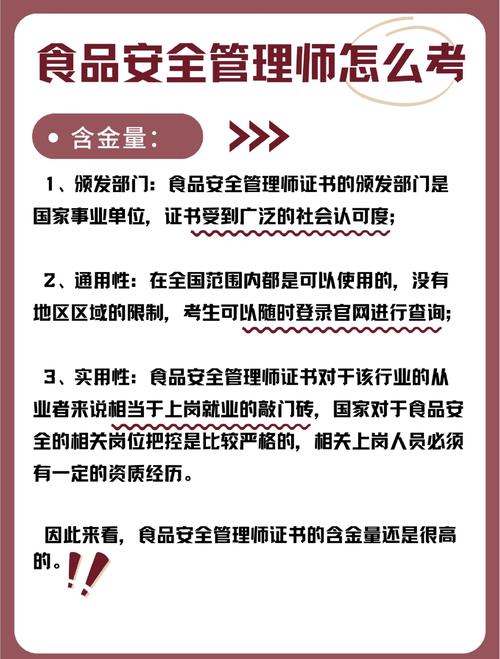 新修订的食品安全法实施的日期