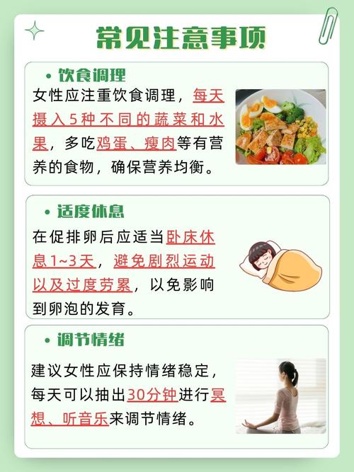 排卵期做了安全措施会不会怀孕