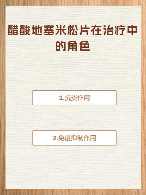 醋酸地塞米松片能治痛风吗