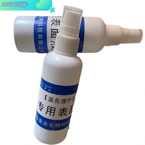 隐形针灸康复芯片的作用