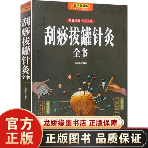 针灸排毒一次多少钱一次