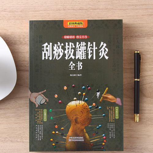 针灸排毒一次多少钱一次