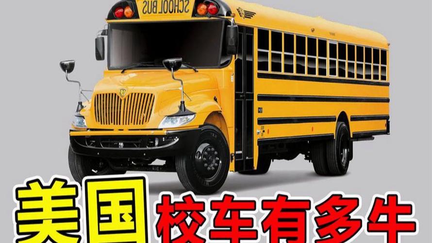 世界上最安全的交通工具是什么