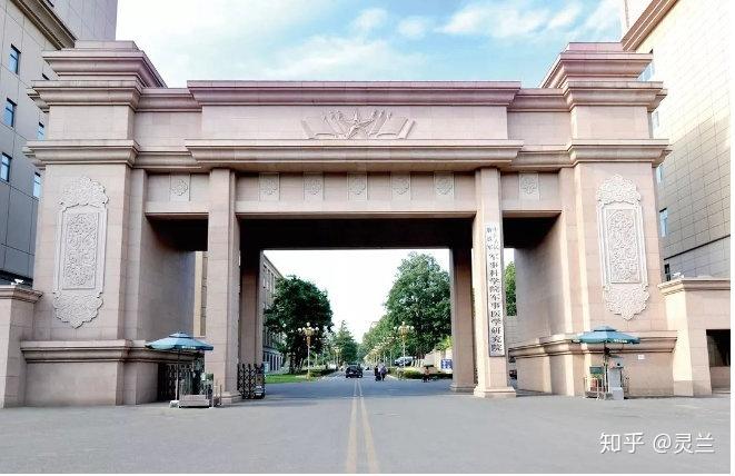 武汉京军痛风研究院地址