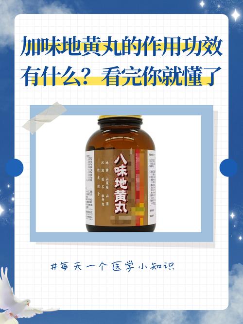 吃补肾中药会引发痛风吗