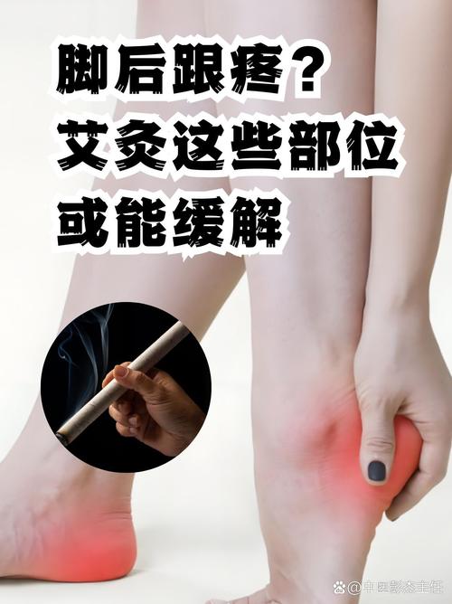 痛风脚后跟疼还能锻炼吗