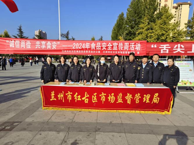 食品安全委员会是哪一年成立