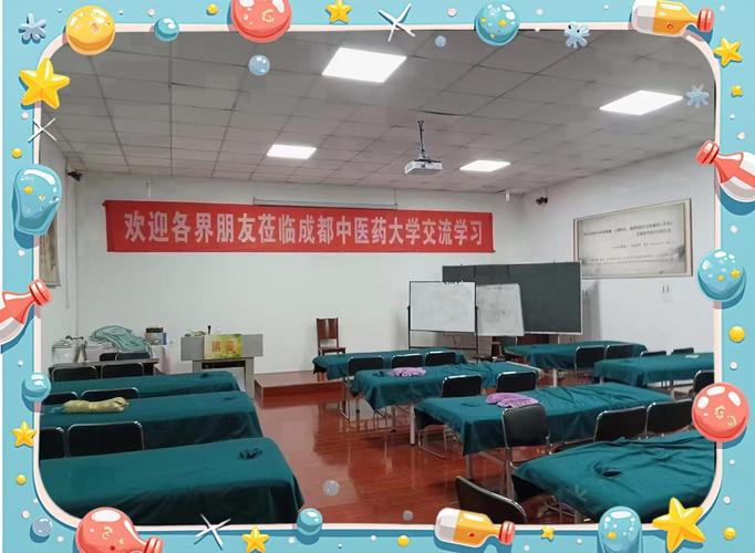 青岛精诚针灸培训学校