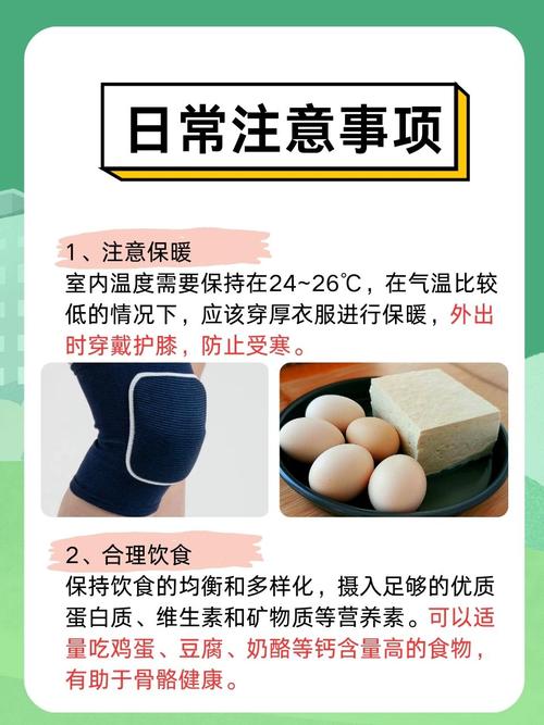 膝盖痛风怎么办快速止痛