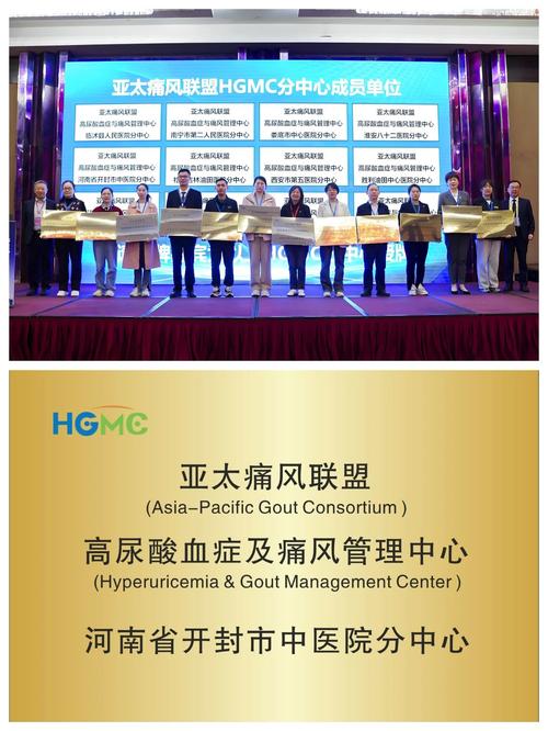 专治痛风医院哪家比较好