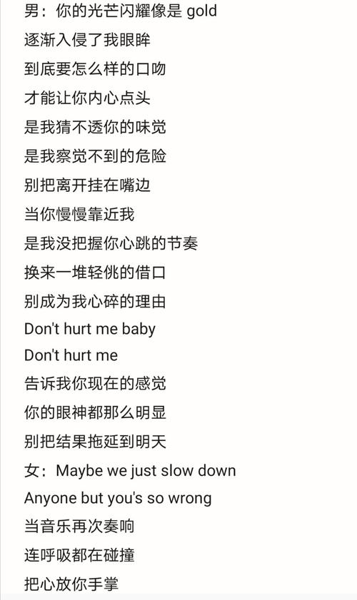 卑微的安全感是哪首歌的歌词