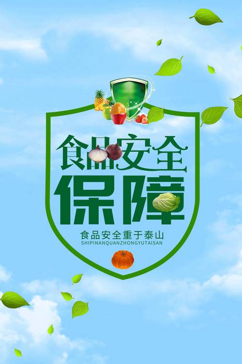 江苏省食品安全电子追溯平台