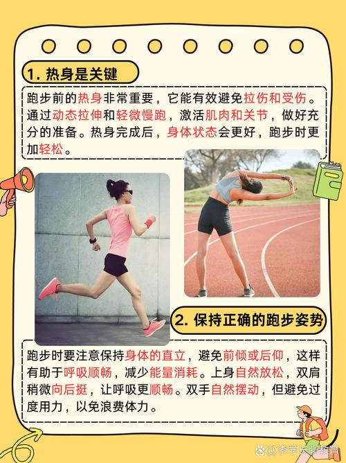 痛风可以跑1000米吗