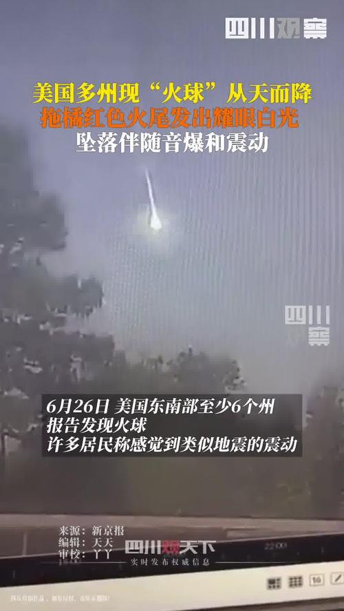 当地球爆炸时什么地方最安全