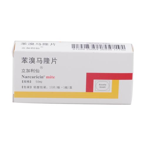 痛风 发作期 苯溴马隆