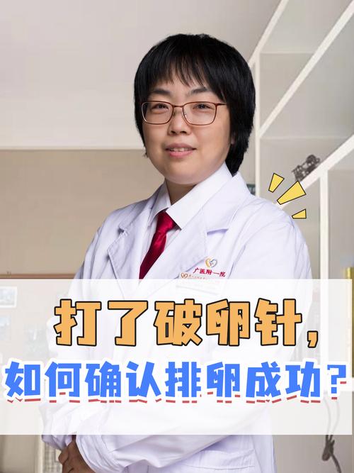 卵泡发育不好针灸好吗