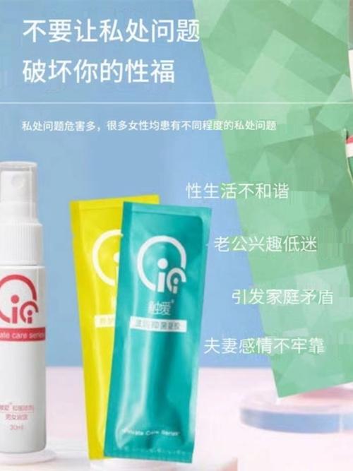 loveaoao私护安全吗