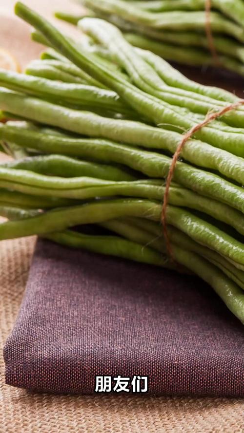 痛风能吃四季豆和豇豆吗