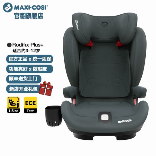 汽车儿童安全座椅哪个牌子好