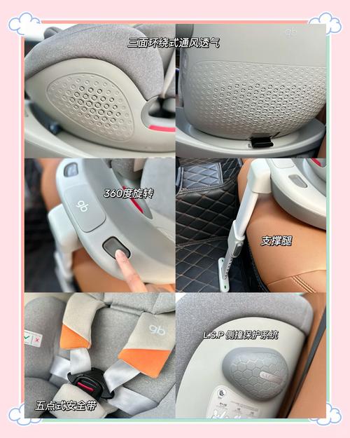 汽车儿童安全座椅哪个牌子好
