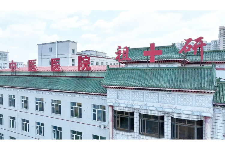 哈尔滨针灸最好的医院