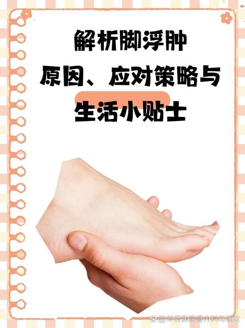 痛风脚一直不消肿怎么办