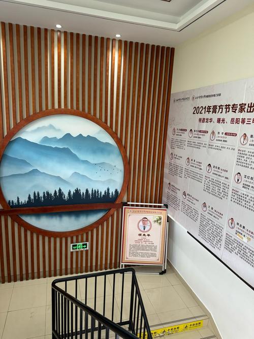 上海哪家医院可以针灸