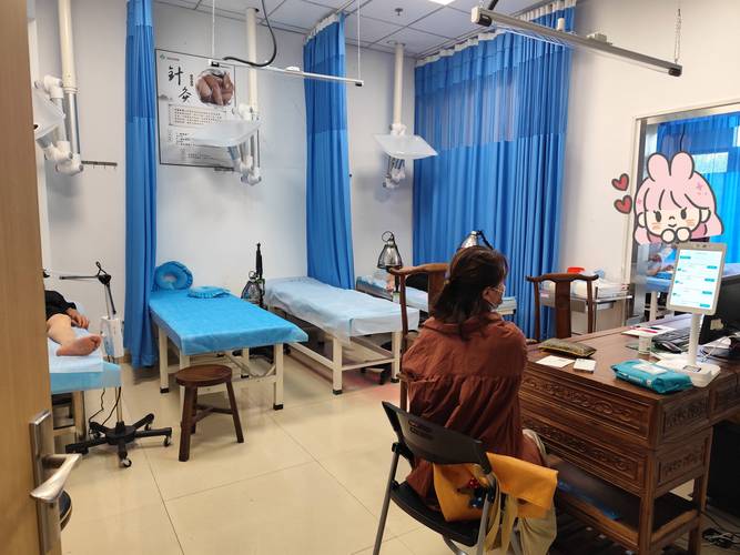 南京中医针灸推拿诊所