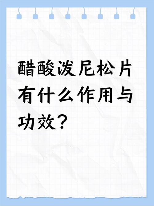 醋酸泼尼松片治疗痛风吗