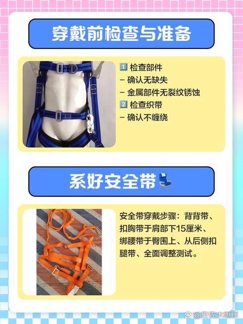 britax安全带怎么松