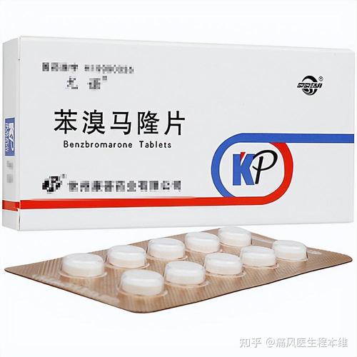 痛风发作能吃苯溴马隆吗