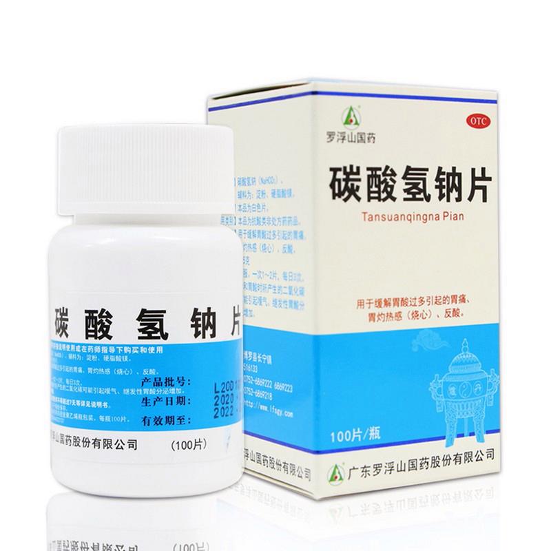 碳酸氢钠每天6片治痛风