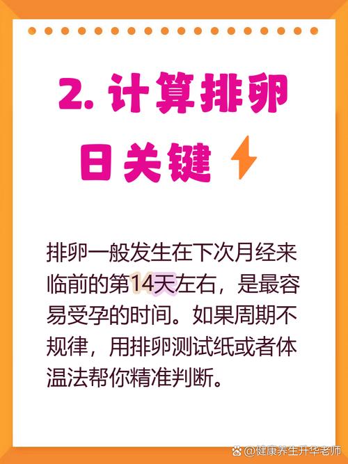大姨妈走了几天是安全期吗