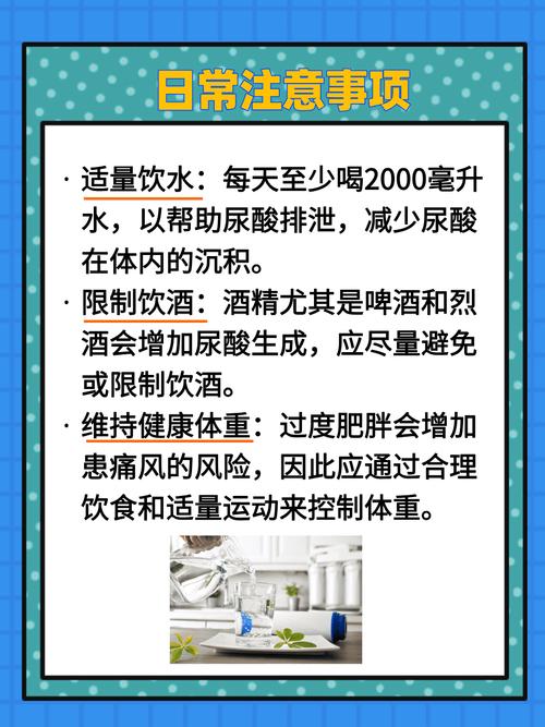 痛风忌口不能吃什么东西