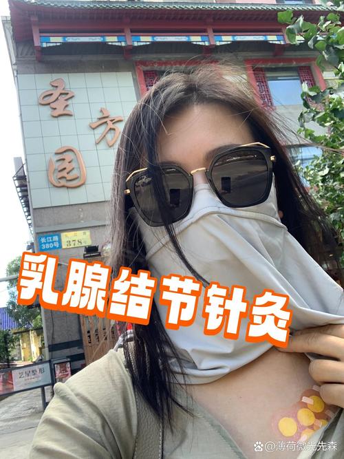 成都哪里可以针灸丰胸