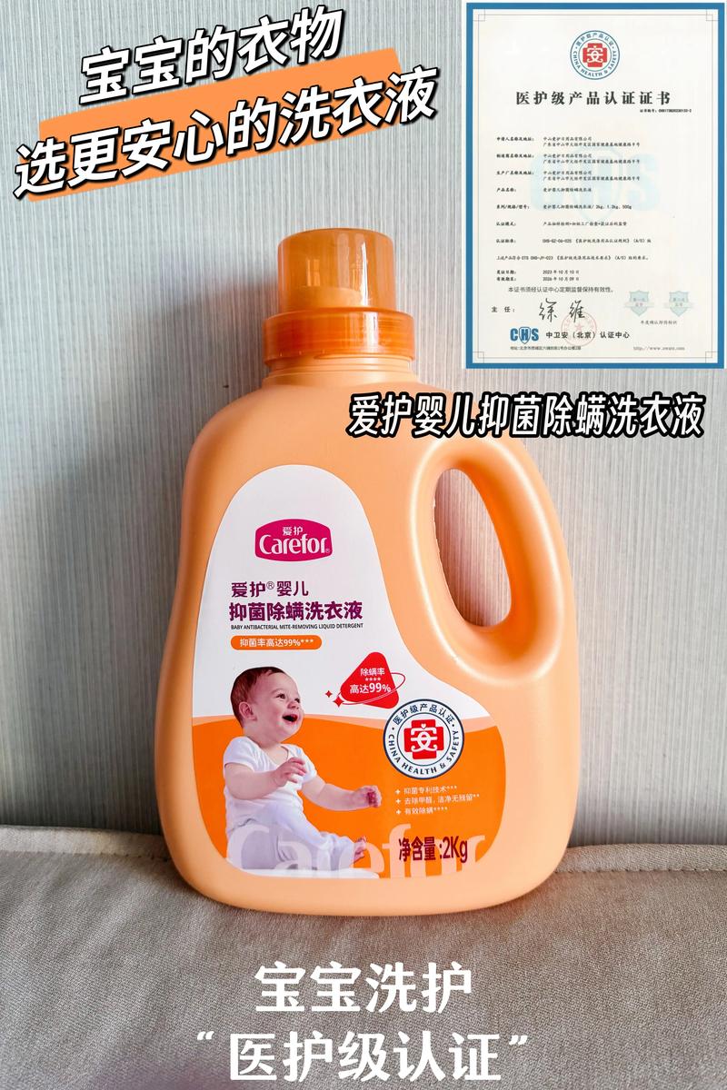 给宝宝洗衣服用什么最安全
