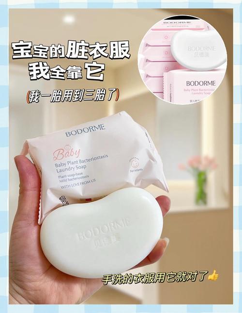 给宝宝洗衣服用什么最安全
