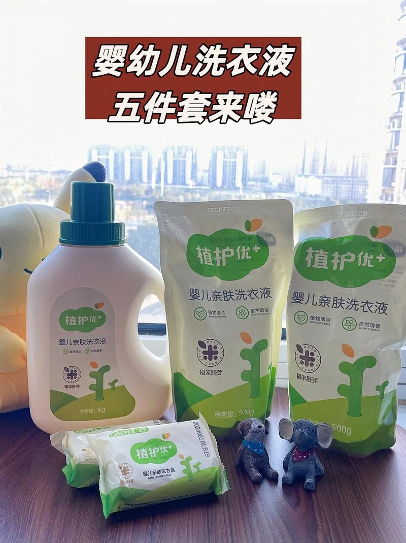 给宝宝洗衣服用什么最安全