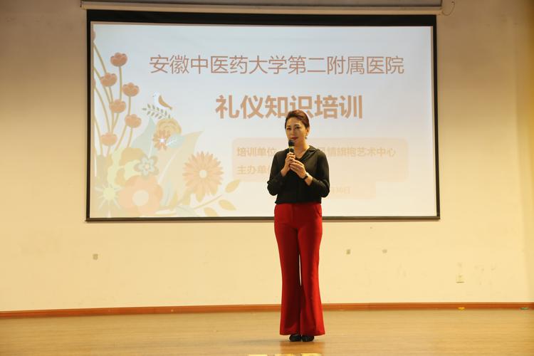 安徽针灸医院招聘信息