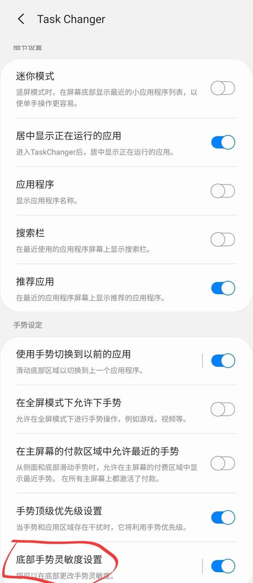 三星手机设备安全怎么取消