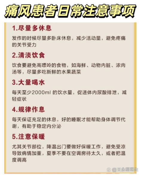 痛风一般多长时间能好