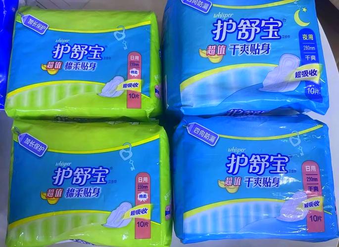 哪个牌子的卫生巾安全健康