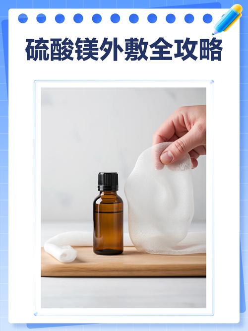 痛风可以用硫酸镁泡吗