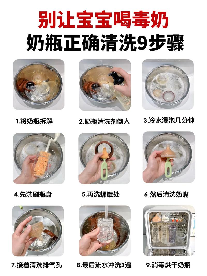 塑料奶瓶怎么消毒最安全的