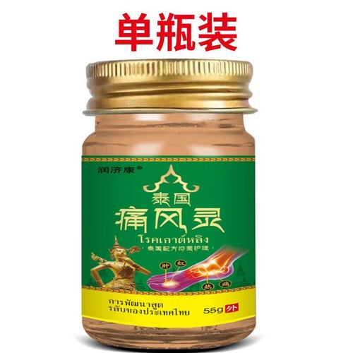 痛风灵和风痛灵一样吗