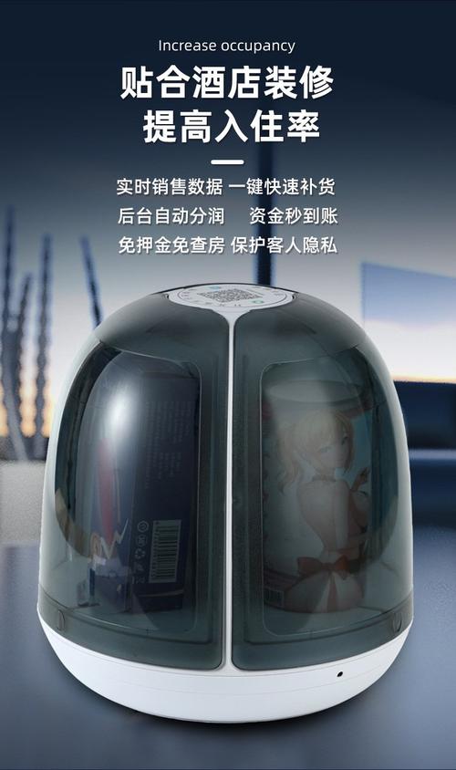 无人售卖的成人用品安全吗