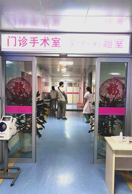 沈阳无痛人流安全妇科医院