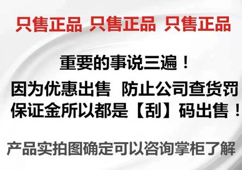 魔力show果冻是安全吗